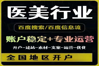360信息流广告的个性化推送：如何实现精准触达用户
