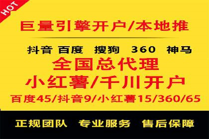 竞价广告案例分析：跨媒体广告投放策略